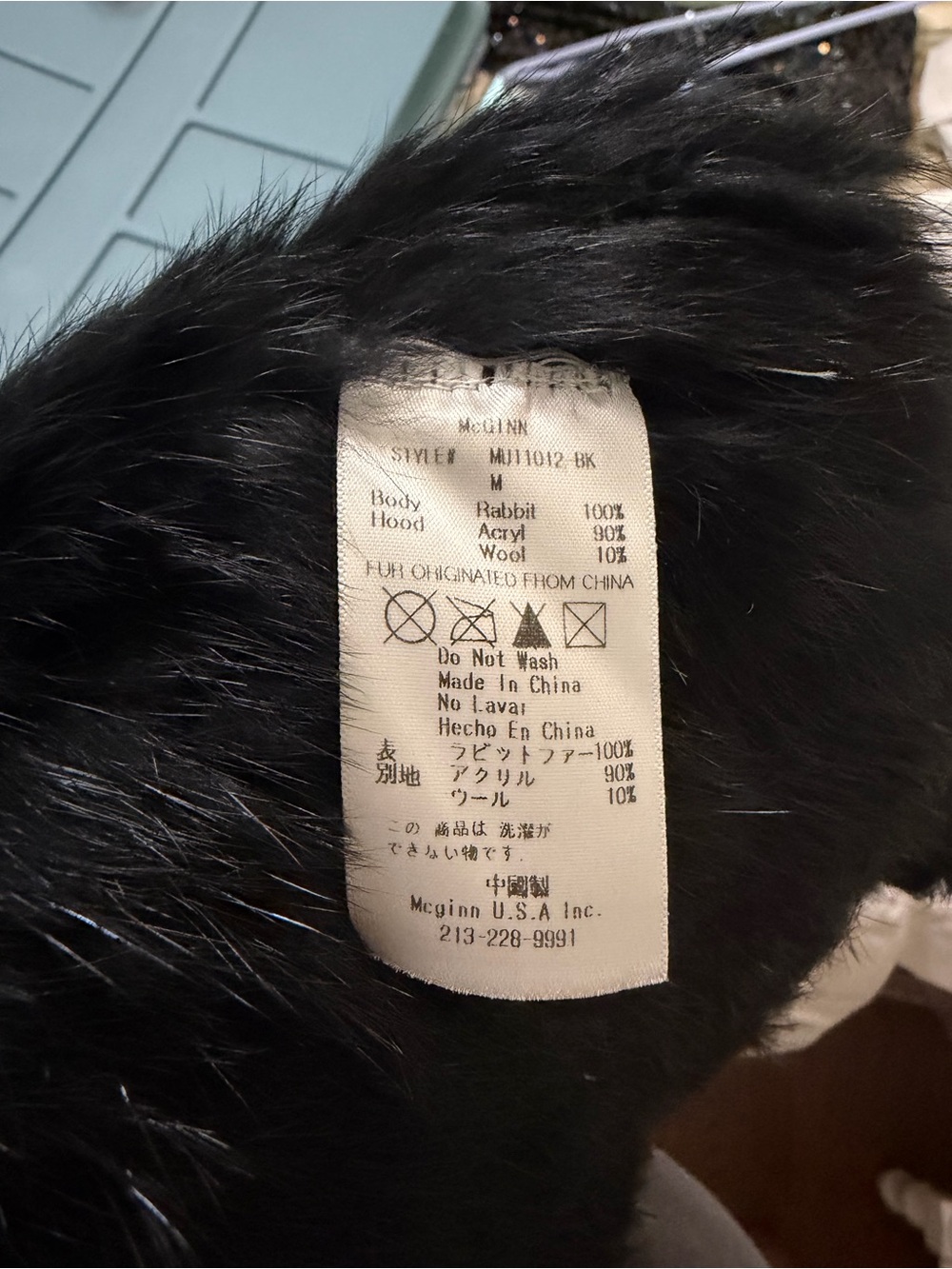 McGinn Black 100% Rabbit Fur Liner - Picture 3 of 4